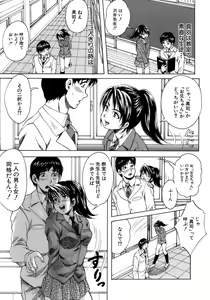 Page 136 of Himitsu - The Honey of Crimson - preview thumbnail