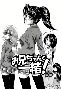 Page 171 of Himitsu - The Honey of Crimson - preview thumbnail