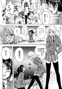 Page 177 of Himitsu - The Honey of Crimson - preview thumbnail