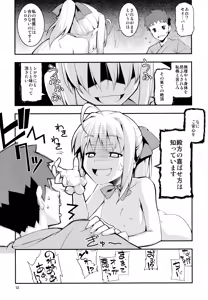 Page 31 of RE 17 - preview thumbnail