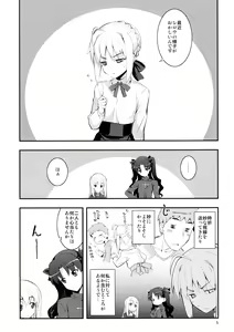 Page 4 of RE 17 - preview thumbnail