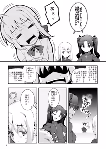 Page 5 of RE 17 - preview thumbnail
