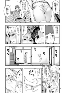 Page 8 of RE 17 - preview thumbnail