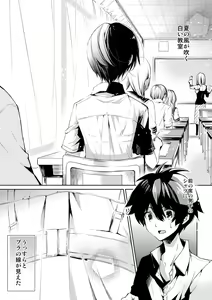 Page 5 of Brassiere D○ Soccer-bu ni Masawareru - preview thumbnail