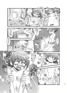 Page 11 of Maji de fuck na gekijou monogatari - preview thumbnail