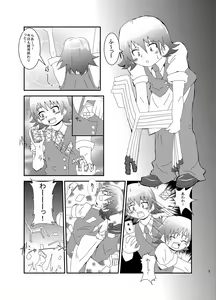 Page 3 of Maji de fuck na gekijou monogatari - preview thumbnail