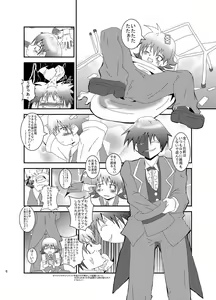 Page 4 of Maji de fuck na gekijou monogatari - preview thumbnail
