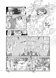 Page 10 of Maji de fuck na gekijou monogatari - preview thumbnail