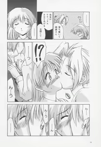 Page 6 of Himitsu no Shinroshidoushitsu - preview thumbnail