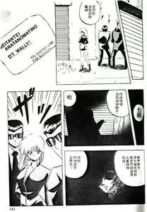 Page 140 of Peach Coat - preview thumbnail