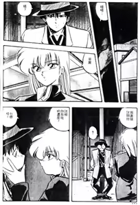 Page 151 of Peach Coat - preview thumbnail