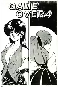 Page 62 of Peach Coat - preview thumbnail