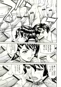 Page 177 of Innyuu Mazo Oyako - preview thumbnail