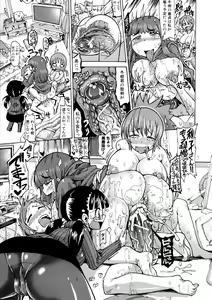 Page 104 of Shirudaku Nikumatsuri - preview thumbnail