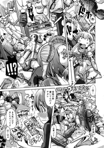 Page 39 of Shirudaku Nikumatsuri - preview thumbnail