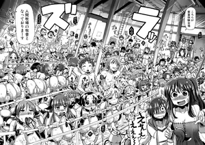 Page 8 of Shirudaku Nikumatsuri - preview thumbnail