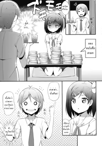Page 5 of Hentai Ouji ni Manabu xxx no Kyoukun. - preview thumbnail