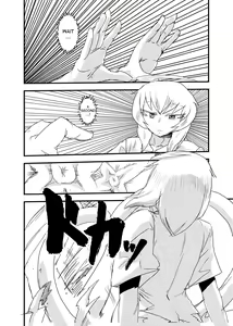 Page 13 of Kanojo no Henshin - ATTACK OF THE MONSTER GIRL - preview thumbnail
