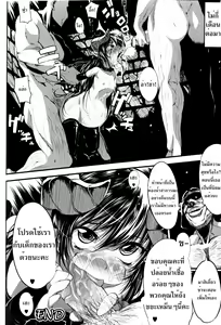 Page 16 of Supplanting One's Superior - preview thumbnail