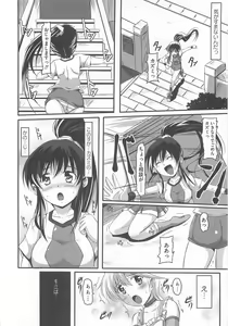 Page 97 of Otoko no Musume - preview thumbnail