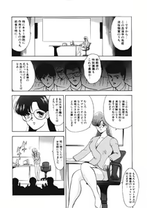 Page 159 of Material No.6 - preview thumbnail