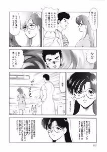 Page 161 of Material No.6 - preview thumbnail