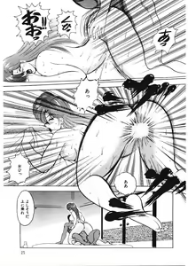 Page 24 of Material No.6 - preview thumbnail