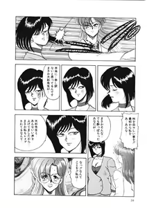 Page 33 of Material No.6 - preview thumbnail