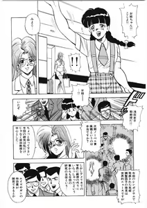 Page 5 of Material No.6 - preview thumbnail