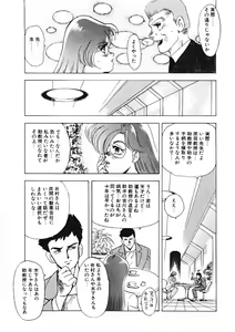 Page 8 of Material No.6 - preview thumbnail
