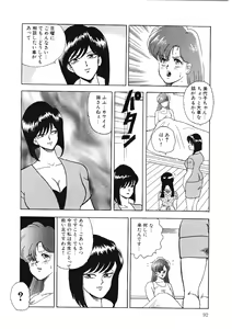 Page 91 of Material No.6 - preview thumbnail