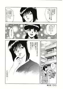 Page 99 of Material No.6 - preview thumbnail