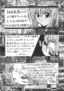 Page 31 of Armitage The III Revised Edition ver.1.02 - preview thumbnail