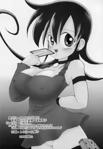 Page 25 of Momi Momi - preview thumbnail