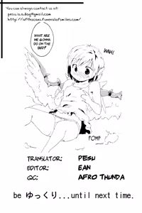 Page 27 of Jigokugarasu no Hayaoki, Yosuzume no Nebou | Hell Raven Rises Early, Night Sparrow Oversleeps - preview thumbnail