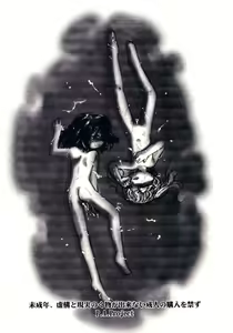 Page 50 of Sentou Kanzenban - preview thumbnail