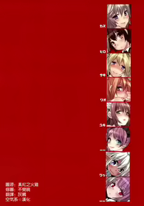 Page 3 of Selections - preview thumbnail