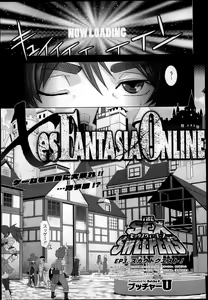 Page 105 of COMIC Megastore 2013-04 - preview thumbnail