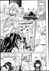 Page 131 of COMIC Megastore 2013-04 - preview thumbnail