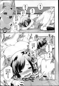 Page 169 of COMIC Megastore 2013-04 - preview thumbnail