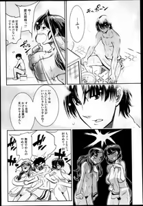 Page 179 of COMIC Megastore 2013-04 - preview thumbnail