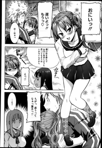 Page 268 of COMIC Megastore 2013-04 - preview thumbnail