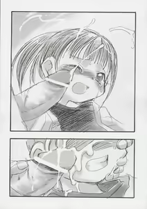 Page 22 of Youki - preview thumbnail