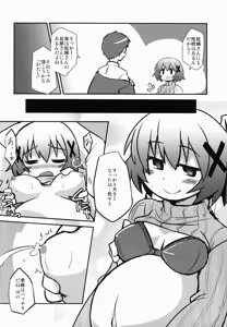 Page 16 of Yunocchi to Kozukuri - preview thumbnail