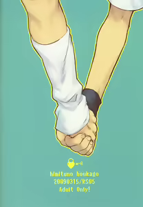 Page 18 of Himitsu no Houkago (decensored) - preview thumbnail