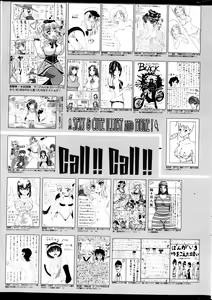 Page 319 of Manga Bangaichi 2013-04 - preview thumbnail