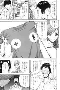 Page 113 of Action Pizazz DX 2013-03 - preview thumbnail