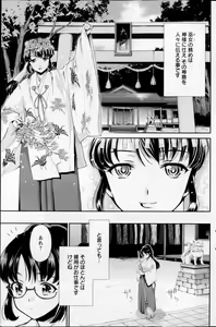 Page 147 of Action Pizazz DX 2013-03 - preview thumbnail