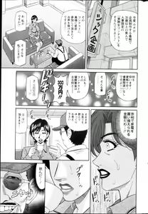Page 241 of Action Pizazz DX 2013-03 - preview thumbnail