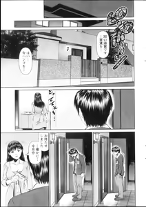 Page 29 of Action Pizazz DX 2013-03 - preview thumbnail